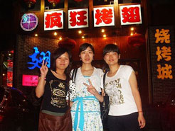 和平烧烤加盟,学烧烤技术,开烧烤店多少钱烧烤加盟