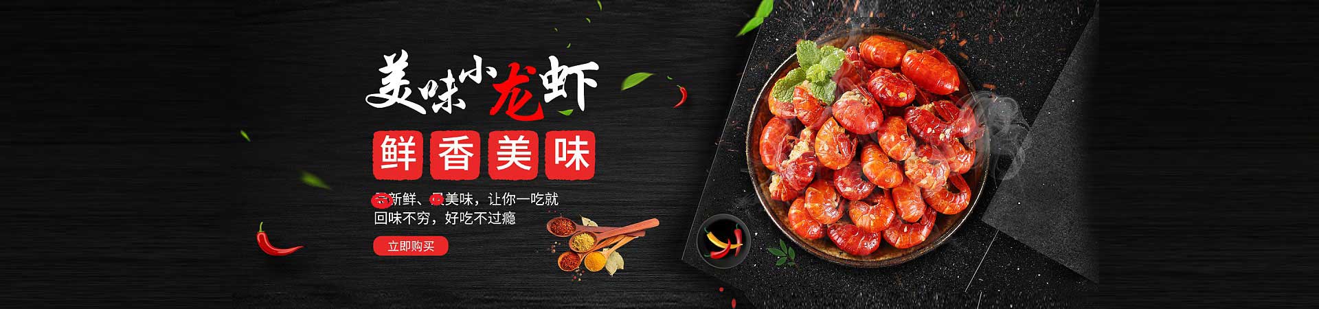 和平木桶鱼火锅
